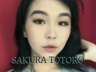 SAKURA_TOTORO